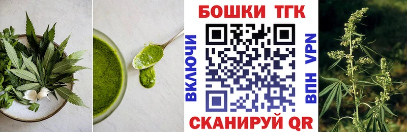 Canna-Cookies марихуана Короча