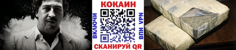 МЕГА маркетплейс  купить наркоту  Короча  Кокаин Columbia 