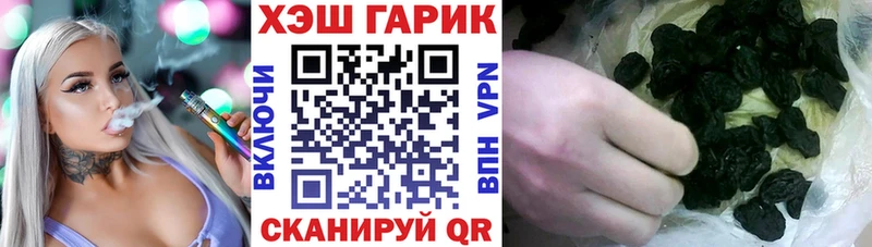 цены Короча ГАШ индика сатива