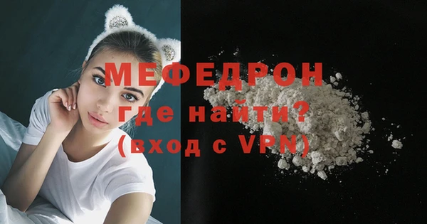 эйфоретик Балабаново