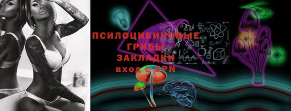 эйфоретик Балабаново