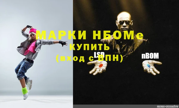 эйфоретик Балабаново