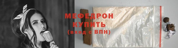 эйфоретик Балабаново