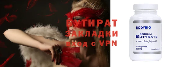 эйфоретик Балабаново