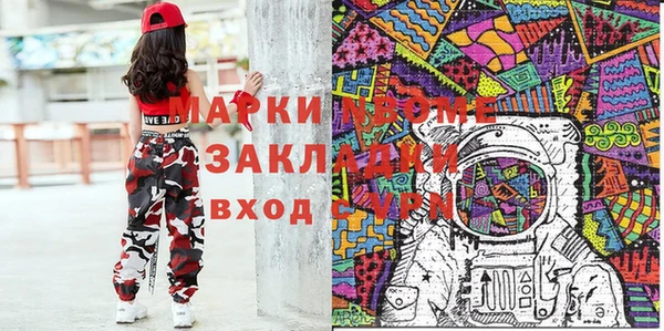дмт Балахна