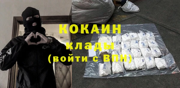 кокаин VHQ Баксан