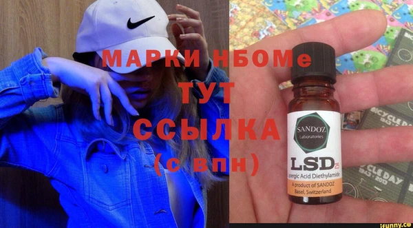 эйфоретик Балабаново