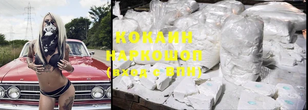 кокаин VHQ Баксан