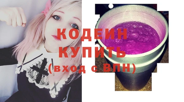 дмт Балахна