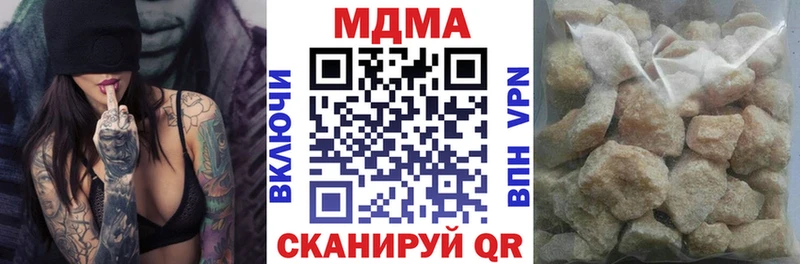 МДМА VHQ  Короча 