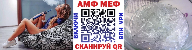 Метамфетамин пудра  наркота  Короча 