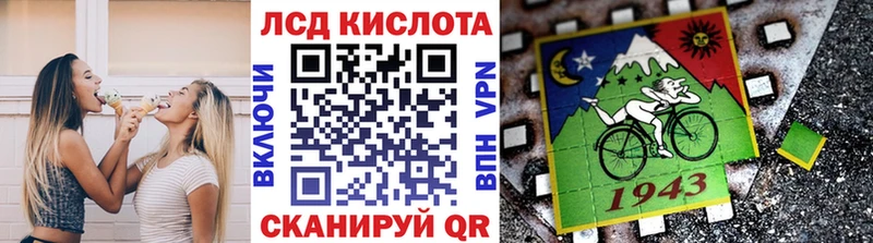 Марки 25I-NBOMe 1,5мг  Короча 