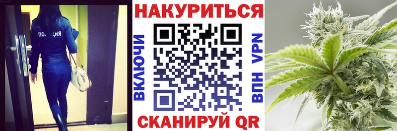 Каннабис марихуана  МЕГА ONION  Короча 
